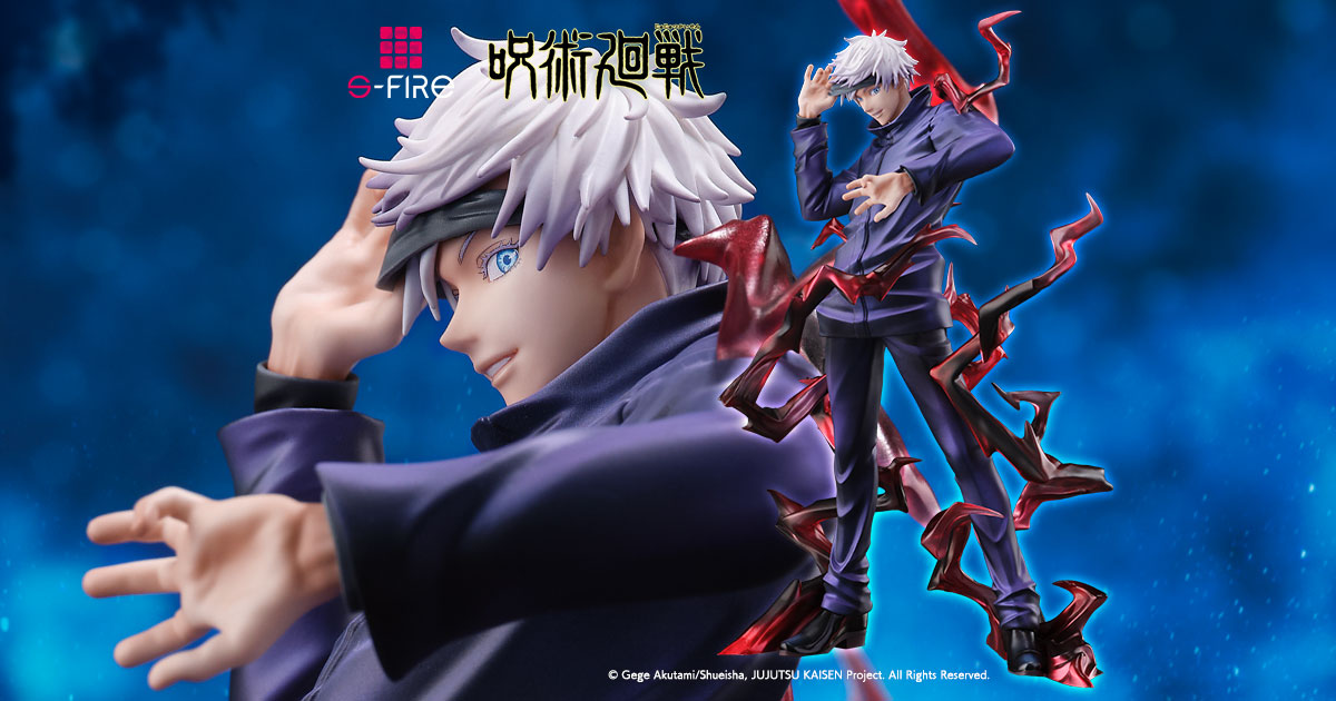 S-FIRE JUJUTSU KAISEN Figure Satoru Gojo